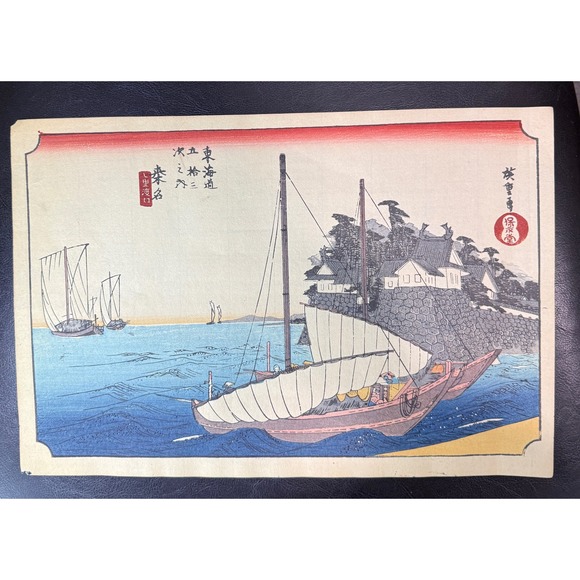 Utagawa Hiroshige Other - Utagawa Hiroshige Kuwana Shichiri Crossing 53 Stations Tokaido Woodblock Print